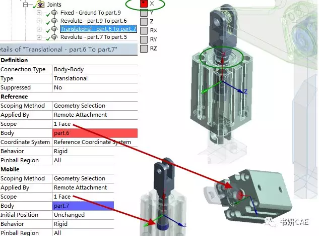 ANSYS Mechanical在多体运动学分析中Jiont工具的应用概述的图6